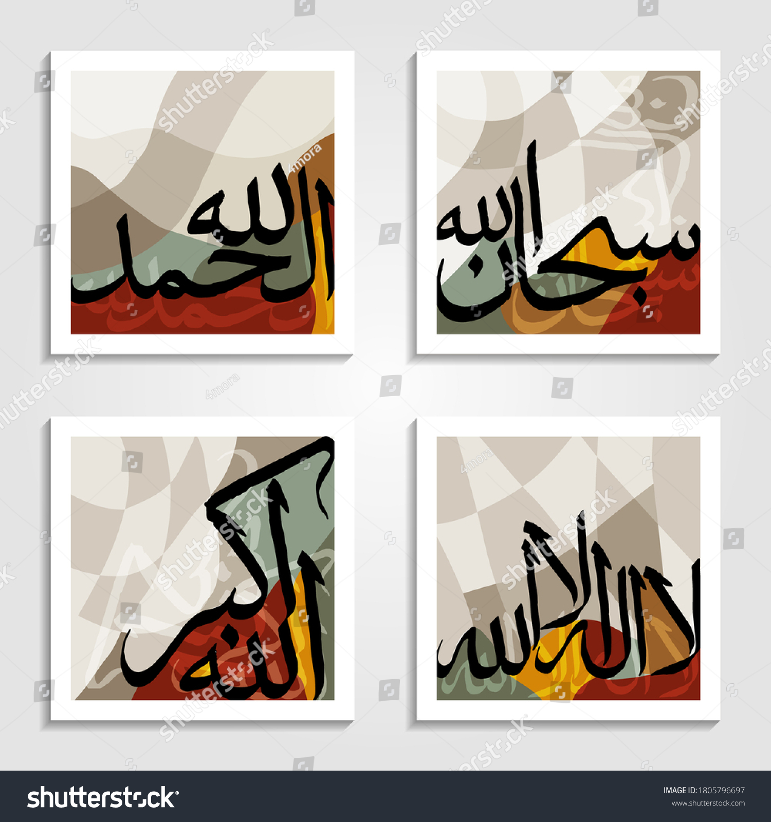 Detail Download Typo Arabic Graffiti Nomer 30