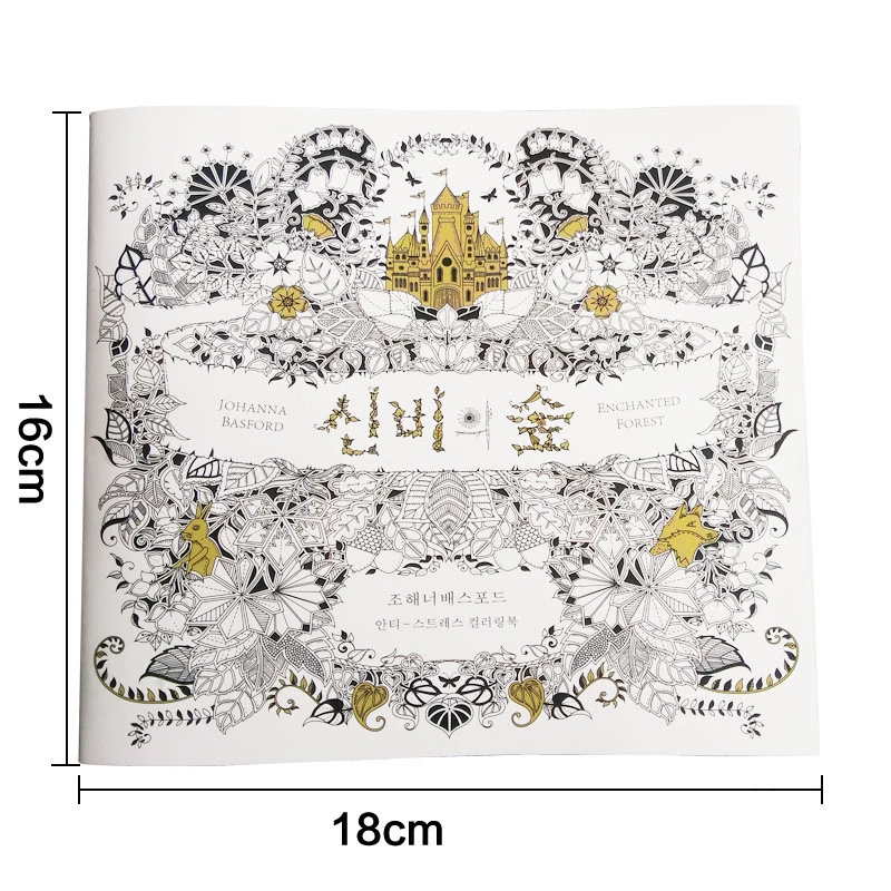 Detail Enchanted World Graffiti Notebook Nomer 21
