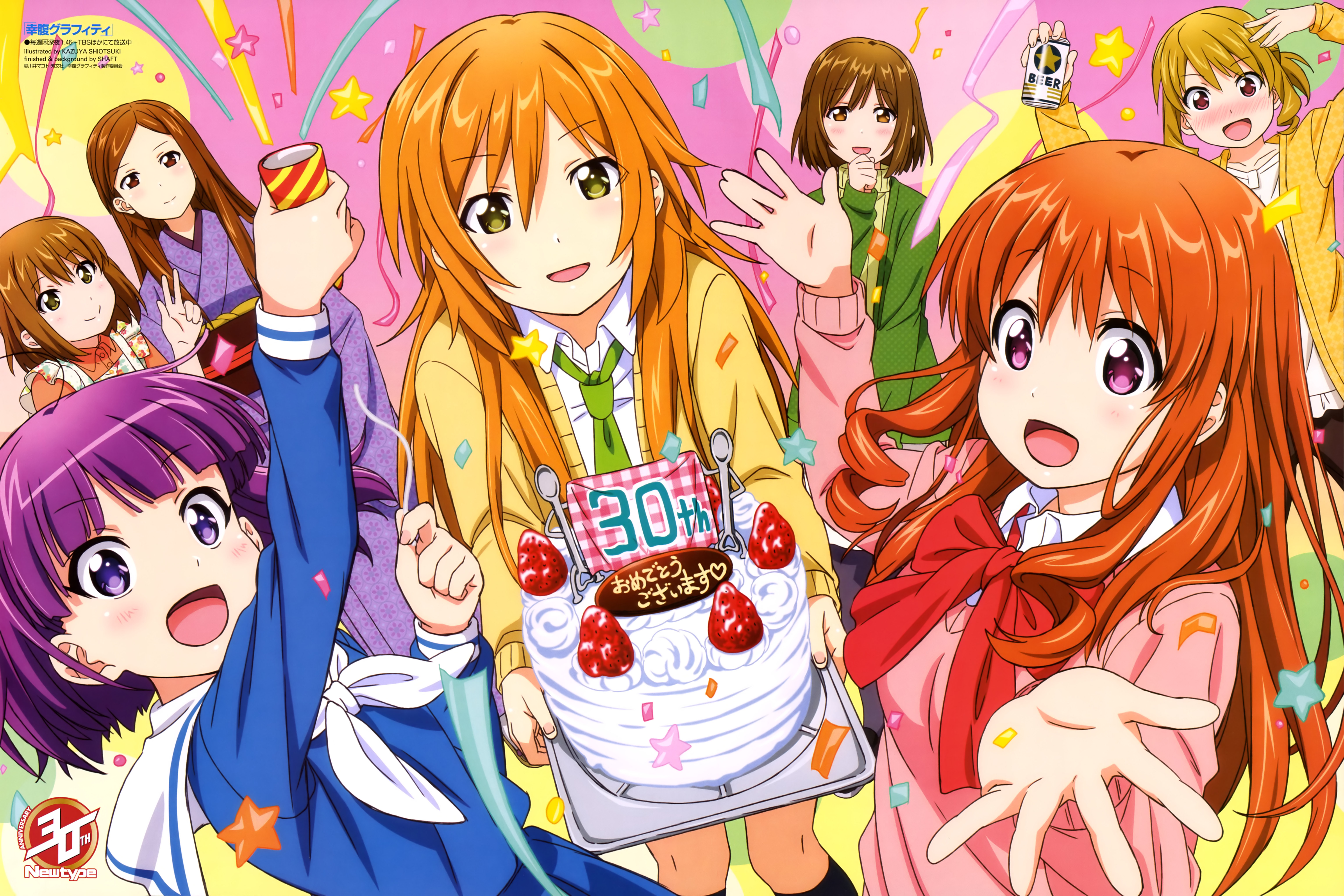 Detail Gourmet Girl Graffiti Download Nomer 2