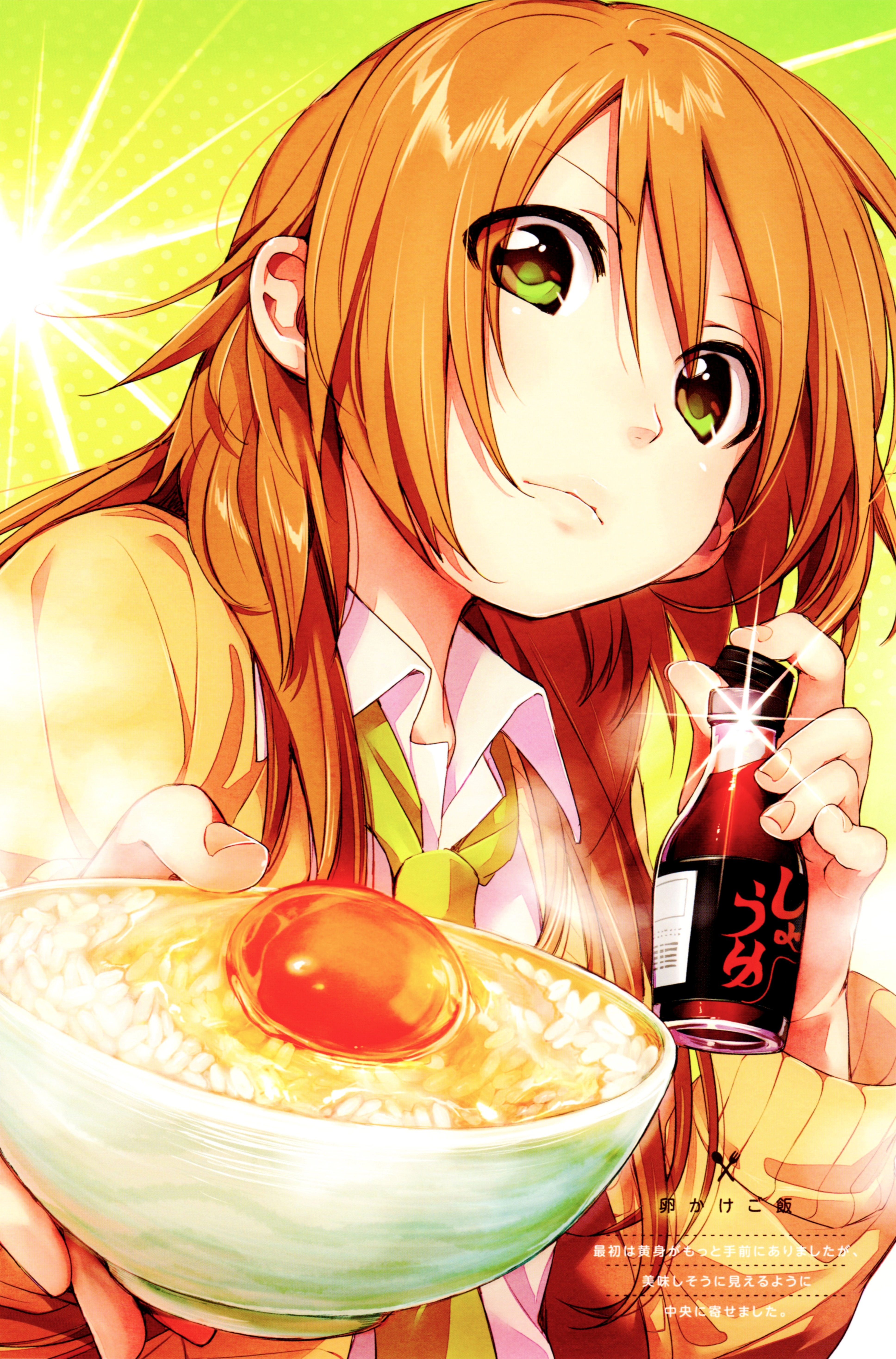 Detail Gourmet Girl Graffiti Download Nomer 7