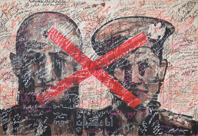 Detail Graffiti Abdul_rahman Nomer 23