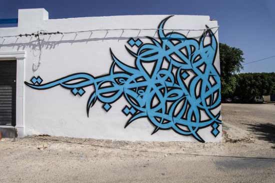 Detail Graffiti Abjad Arab Nomer 17