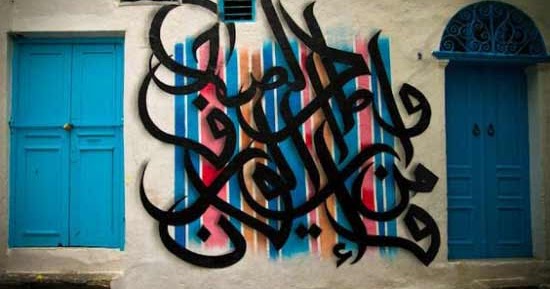 Detail Graffiti Abjad Arab Nomer 5