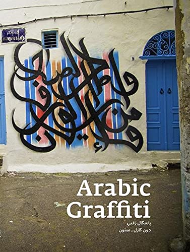 Graffiti Arab - KibrisPDR