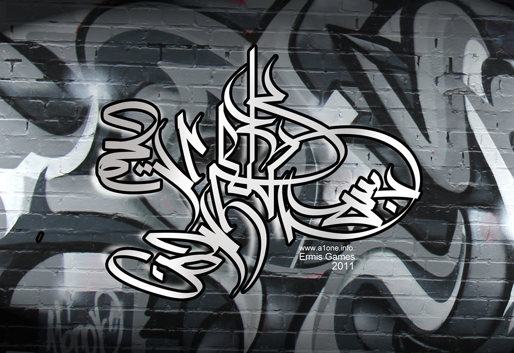 Graffiti Arab Bismillah - KibrisPDR