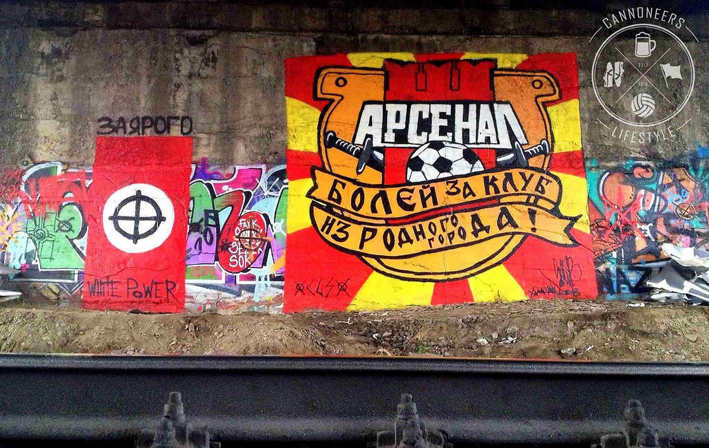 Detail Graffiti Arsenal Nomer 13