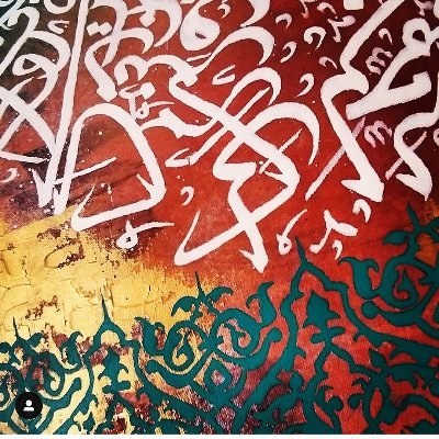 Detail Graffiti Art Name Asna Nomer 16
