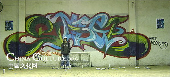 Detail Graffiti As An Art Form Nomer 13