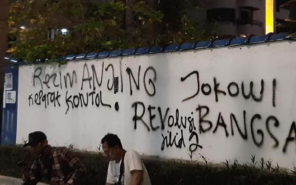 Detail Graffiti Asep Nomer 42