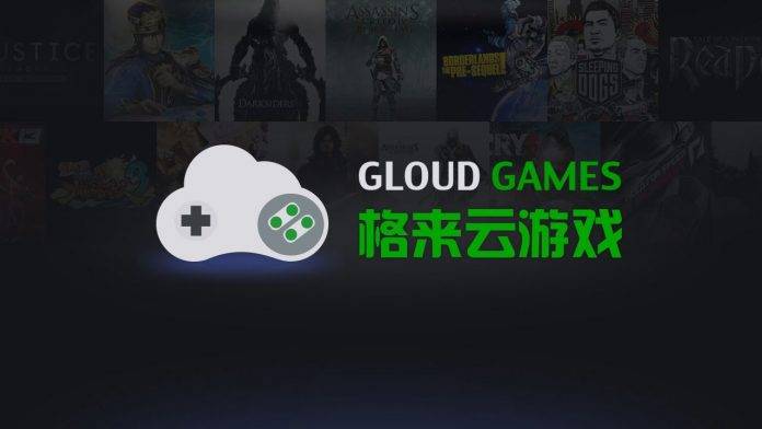 Detail Gloud Games For Pc Nomer 5