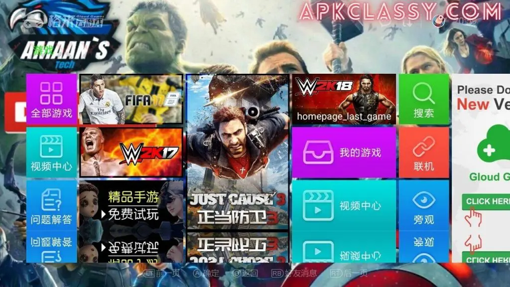 Detail Gloud Games Pc Nomer 11