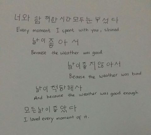 Detail Goblin Kdrama Quotes In Korean Nomer 24