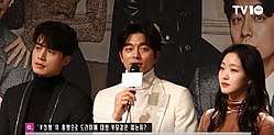 Detail Goblin Korean Drama Cast Nomer 24