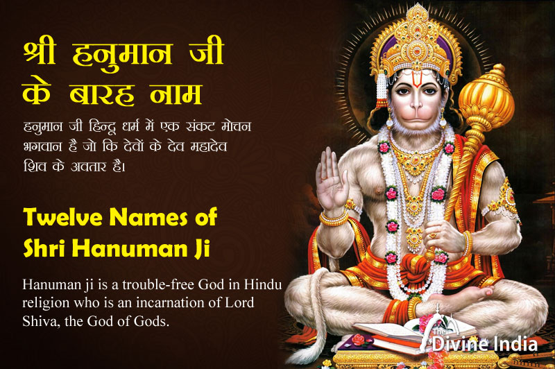 Detail God Hanuman Dada Images Nomer 44