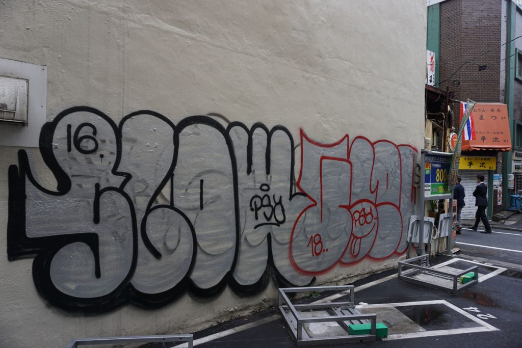 Detail Graffiti Bomber Nomer 17