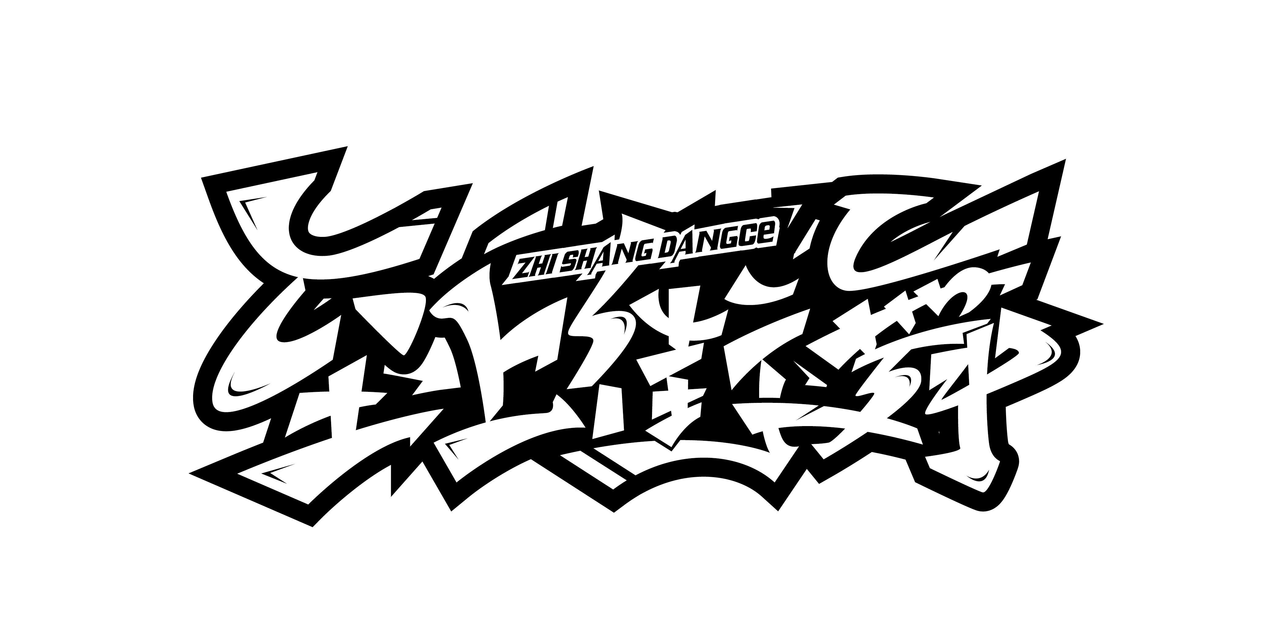 Detail Graffiti Bubble Pacar Nomer 8