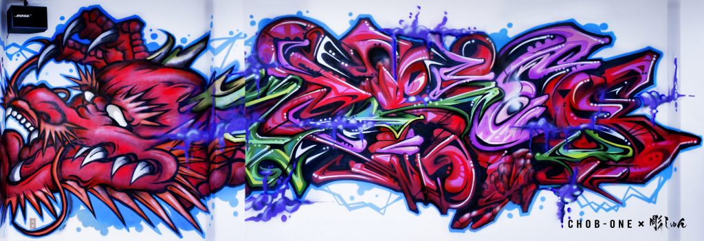 Detail Graffiti Cafe Nex Nomer 45