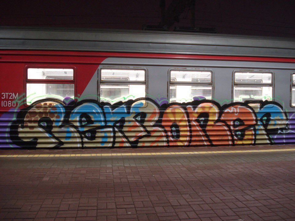 Detail Graffiti Chabul Nomer 18
