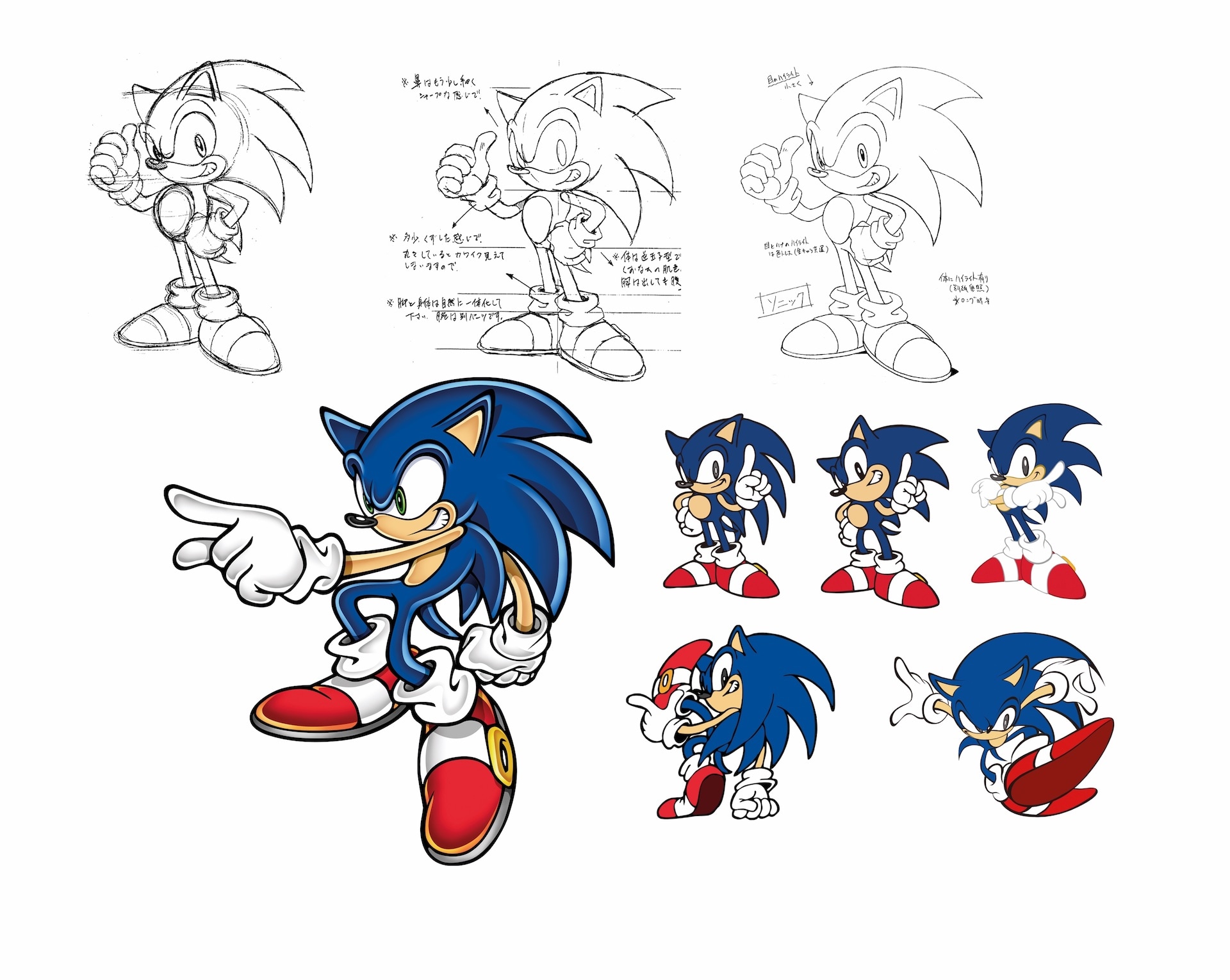 Detail Graffiti Character Sonic Nomer 34