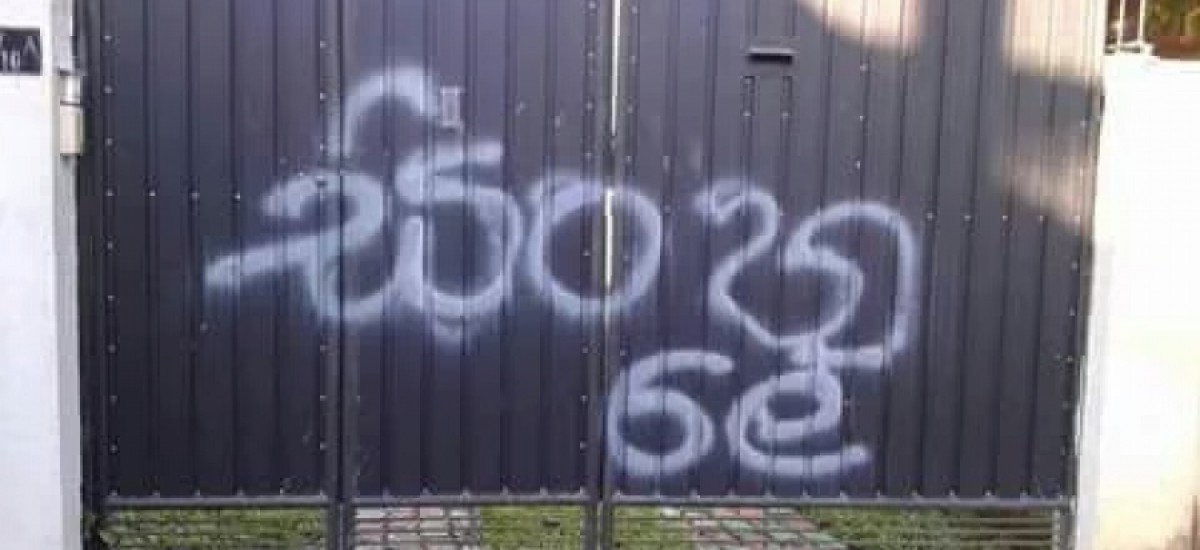 Detail Graffiti Hilmy Nomer 8