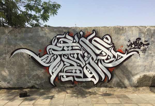 Detail Graffiti Indonesia Tulisan Nomer 17