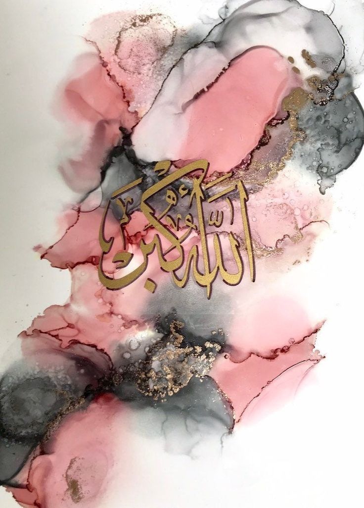 Detail Graffiti Islam Wallpaper Nomer 18