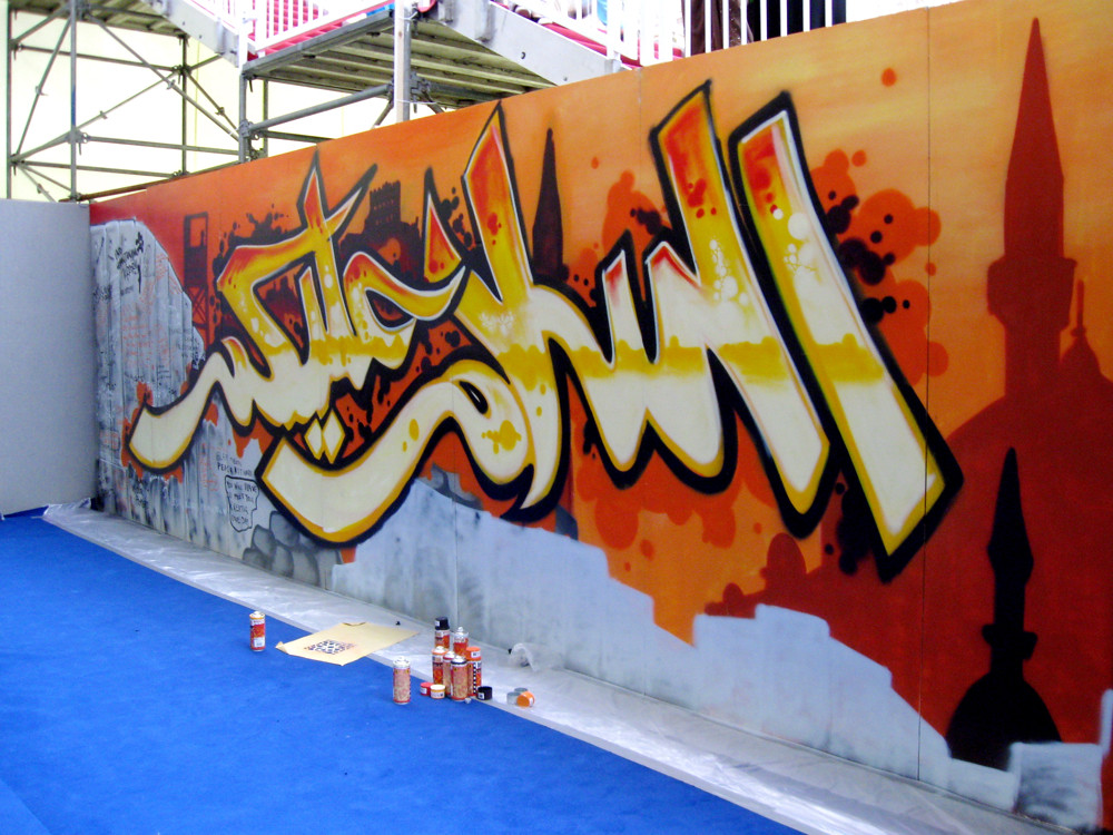 Detail Graffiti Islamic Art Nomer 12