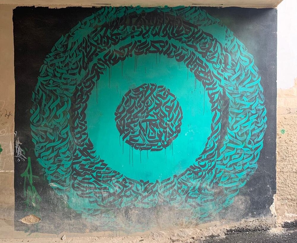 Detail Graffiti Islamic Art Nomer 13