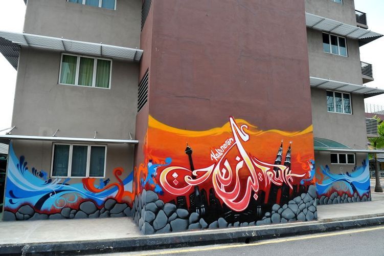 Detail Graffiti Islamic Art Nomer 2