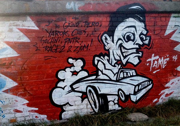 Detail Graffiti Ivan Nomer 29