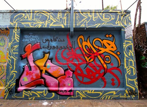 Detail Graffiti Jayen Nomer 18