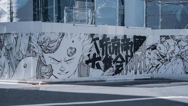 Detail Graffiti Jepang Beserta Artinya Nomer 47