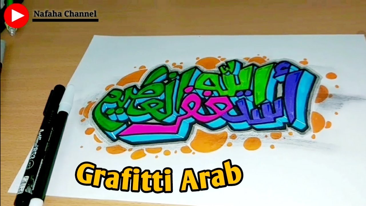 Detail Graffiti Kaligrafi Arab Nomer 12