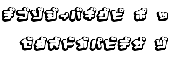 Download Graffiti Katakana Nomer 23