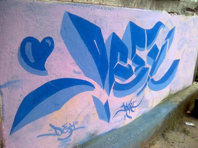 Detail Graffiti Kertas Simple Berwarna Nomer 34