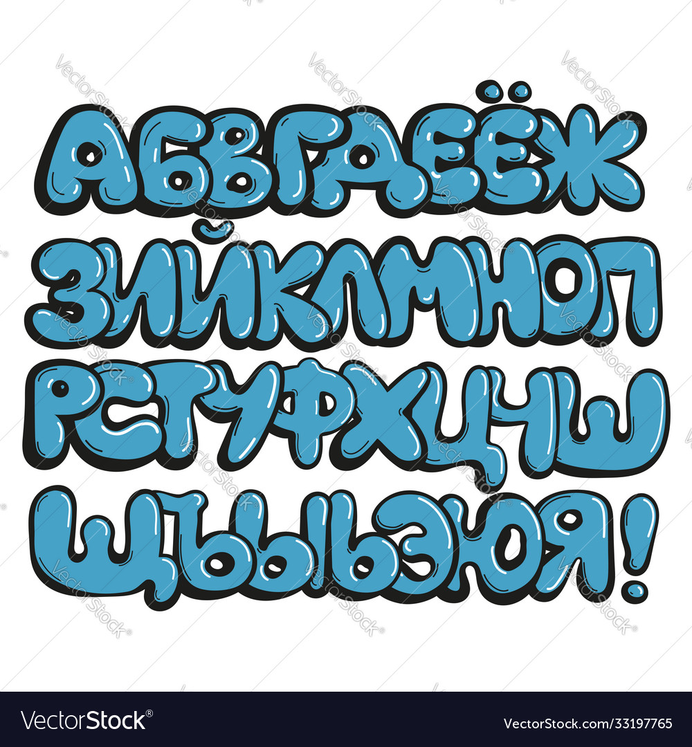 Detail Graffiti Letters Bubble Style Nomer 45