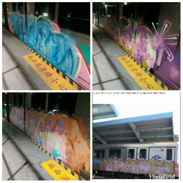 Detail Graffiti Mrt Nomer 22