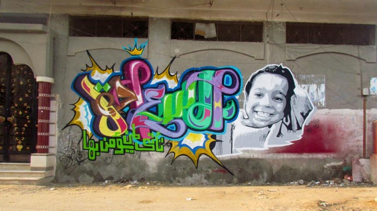 Detail Graffiti Nabila Nomer 41