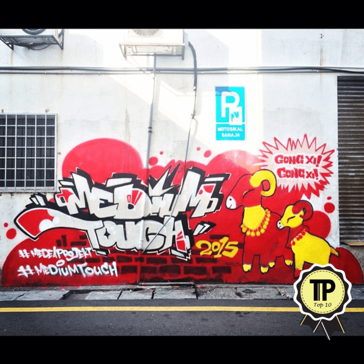 Detail Graffiti Nusantara Nomer 40