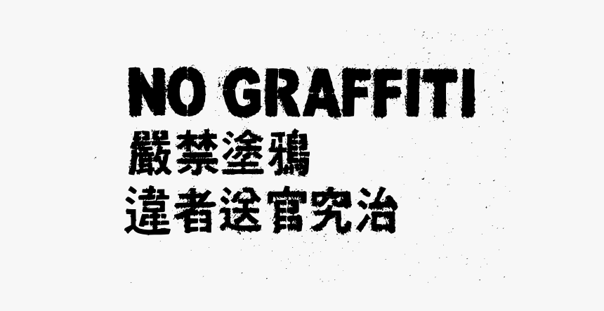 Detail Graffiti Png Images Nomer 29