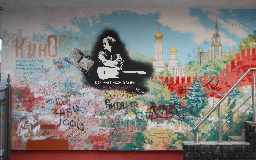 Detail Graffiti Rumah Nomer 51