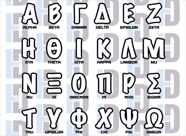 Detail Graffiti Simple Alphabet Nomer 17