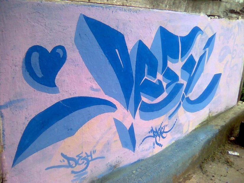 Detail Graffiti Simple Di Tembok Nomer 27