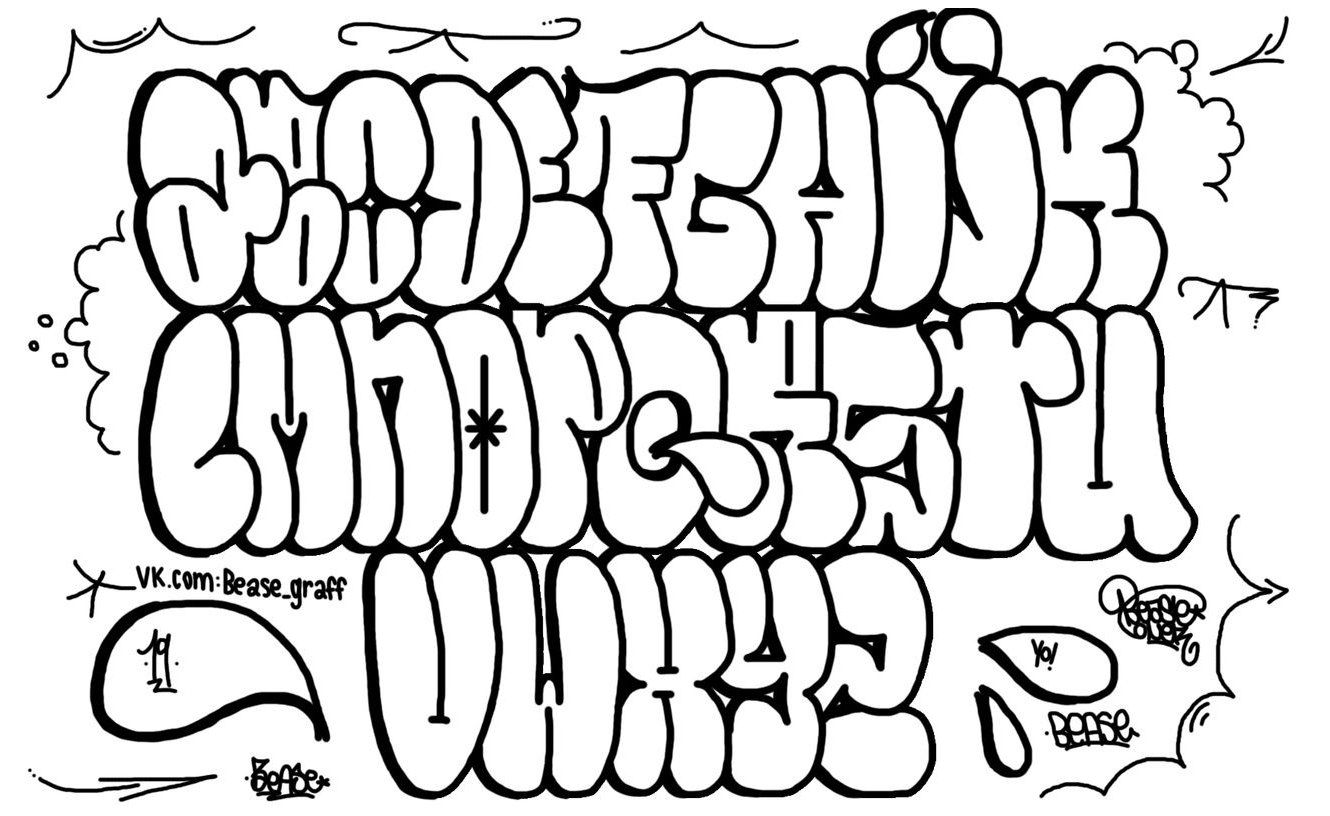 Detail Graffiti Styles Throw Up Nomer 9