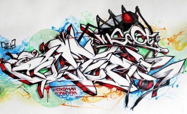 Detail Graffiti Sulit Dibaca Nomer 25