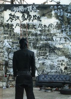 Detail Graffiti Suzuran Nomer 3