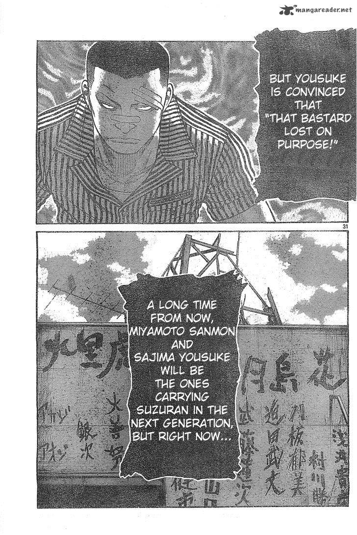 Detail Graffiti Suzuran Nomer 26