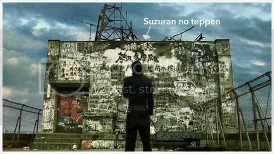 Detail Graffiti Suzuran Nomer 8