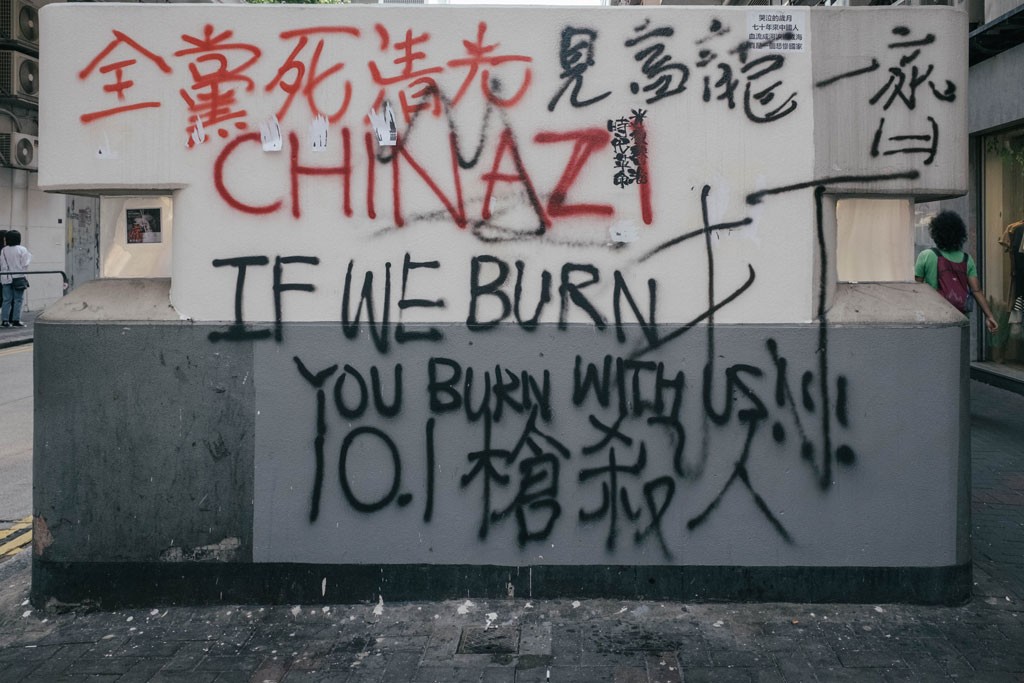 Detail Graffiti Text Hongkong Nomer 11