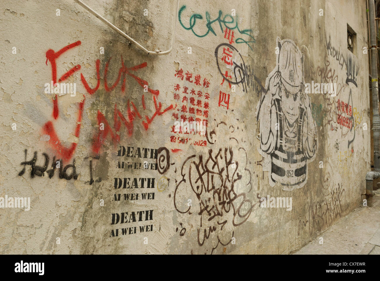 Detail Graffiti Text Hongkong Nomer 14